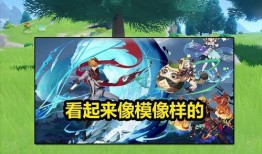 原神最新卡池爆料四星,四星角色亮点抢先看