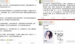 娱乐圈工作人员爆料号,揭秘明星幕后真相