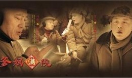 爹妈满院在线观看全集,温馨家庭喜剧，笑中带泪的亲情故事