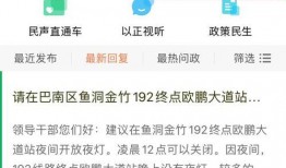 爆料新闻网站,独家新闻背后的真相与争议
