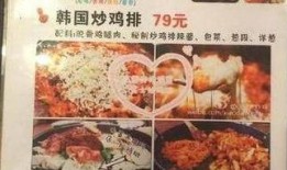 哈尔滨最新爆料炸鸡店